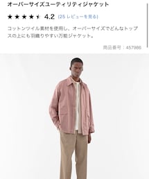 UNIQLO | ジャケット/アウター