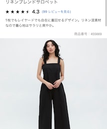 UNIQLO | オールインワン・サロペット
