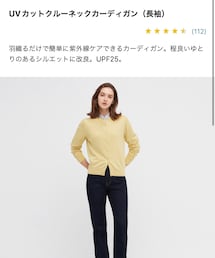 UNIQLO | カーディガン/ボレロ