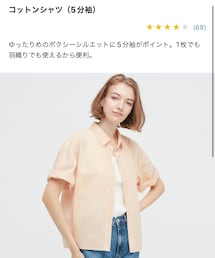 UNIQLO | シャツ/ブラウス