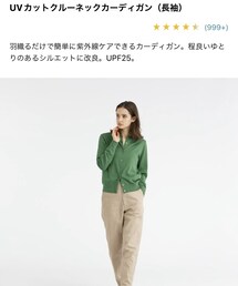 UNIQLO | カーディガン/ボレロ