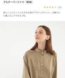 UNIQLO | シャツ/ブラウス
