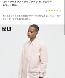 UNIQLO | トップス