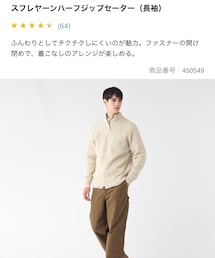 UNIQLO | ニット/セーター