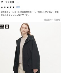 UNIQLO | ジャケット/アウター