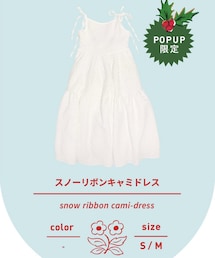 POPPY | ワンピース