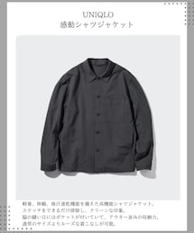 UNIQLO | シャツ/ブラウス