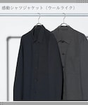 UNIQLO(ユニクロ)の「ジャケット/アウター(セットアップ)」