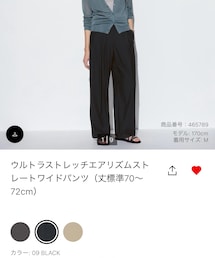 UNIQLO | パンツ
