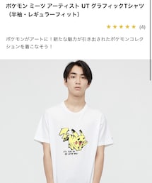 UNIQLO | Tシャツ/カットソー