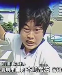 フロントガラス男 | 採寸ボディースーツ