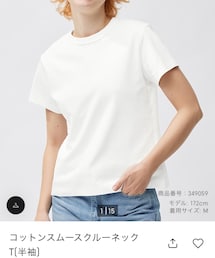 GU | Tシャツ/カットソー