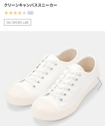 GU | スニーカー