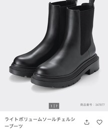 GU | 3990(ブーツ)