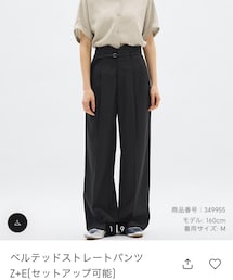 GU | 2990(スラックス)