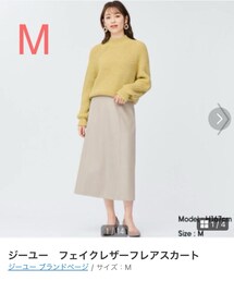 GU | スカート