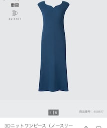 UNIQLO | ワンピース
