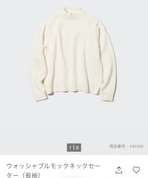 UNIQLO | ニット/セーター