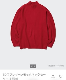 UNIQLO | 2990(定価3990)(ニット/セーター)