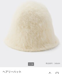 GU | 1490(ハット)