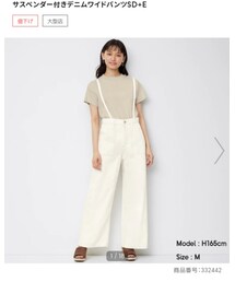 GU | サロペット/オーバーオール