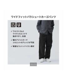 UNIQLO | カーゴパンツ