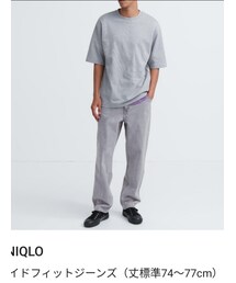 UNIQLO | デニムパンツ