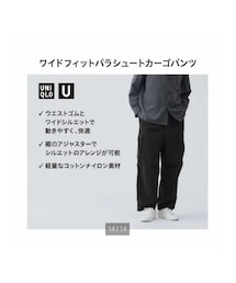 UNIQLO | カーゴパンツ