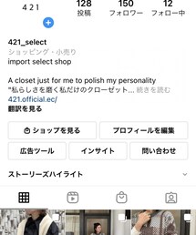 @421_select | その他