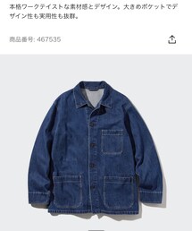UNIQLO | ユーティリティジャケット（デニム）(シャツ/ブラウス)