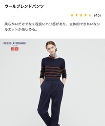 UNIQLO | パンツ
