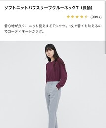 UNIQLO | ニット/セーター
