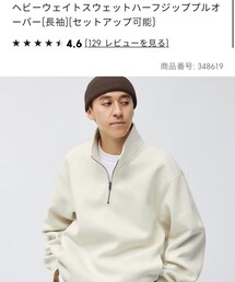 GU | スウェット