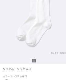 GU | リブクルーソックス(ソックス/靴下)