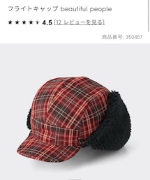 GU | 帽子
