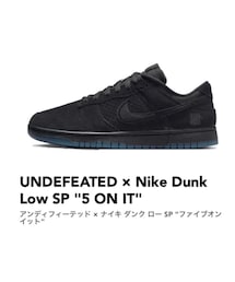 NIKE | スニーカー