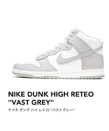 NIKE | スニーカー