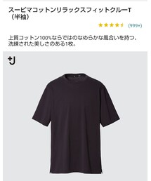 +J | Tシャツ/カットソー