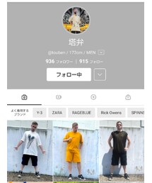 塔弁さん | その他