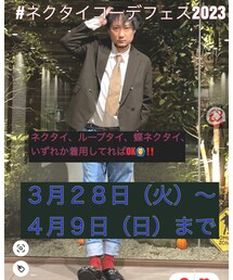 👔ネクタイコーデフェス2023👔 | その他
