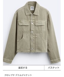 ZARA | デニムジャケット