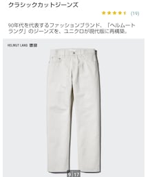 UNIQLO | デニムパンツ