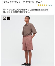 UNIQLO | その他パンツ