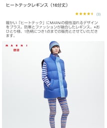 UNIQLO | レギンス/スパッツ