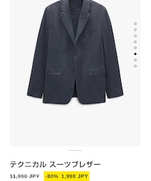 ZARA | ナイロンジャケット