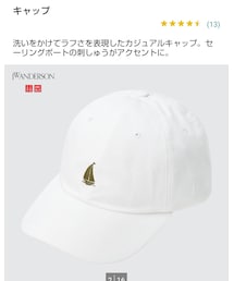 UNIQLO | キャップ