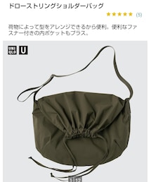 UNIQLO | ショルダーバッグ