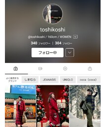 toshikoshiさん | その他