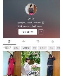 あかりん | その他