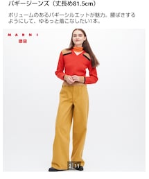 UNIQLO | デニムパンツ